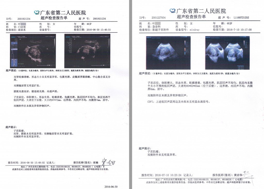Figure1_image and medical report for case 1a